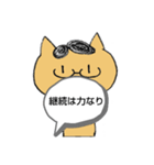 とんちゃん名言集2（個別スタンプ：7）