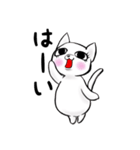 日常で使える猫？（個別スタンプ：2）