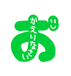 文字の中に文字！（個別スタンプ：4）