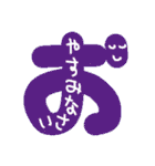 文字の中に文字！（個別スタンプ：7）