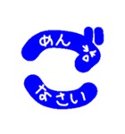 文字の中に文字！（個別スタンプ：11）