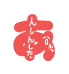 文字の中に文字！（個別スタンプ：14）