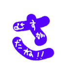 文字の中に文字！（個別スタンプ：19）