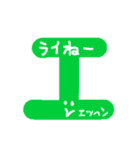 文字の中に文字！（個別スタンプ：24）