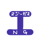 文字の中に文字！（個別スタンプ：27）