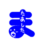 文字の中に文字！（個別スタンプ：33）