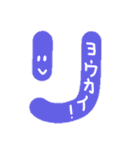 文字の中に文字！（個別スタンプ：34）