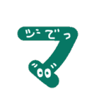 文字の中に文字！（個別スタンプ：37）