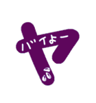 文字の中に文字！（個別スタンプ：38）