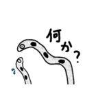 新チンアナゴっち（個別スタンプ：5）