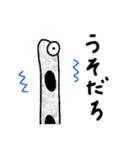新チンアナゴっち（個別スタンプ：24）