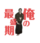 つがるのおじいちゃん（かつお）（個別スタンプ：1）