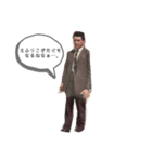 つがるのおじいちゃん（かつお）（個別スタンプ：2）