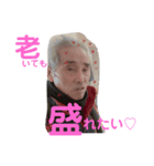つがるのおじいちゃん（かつお）（個別スタンプ：4）