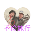 つがるのおじいちゃん（かつお）（個別スタンプ：6）