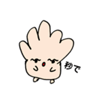 てっちゃん86（個別スタンプ：6）