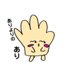 てっちゃん86（個別スタンプ：12）