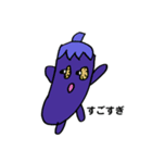 なすくん86（個別スタンプ：7）