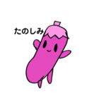 なすくん86（個別スタンプ：8）