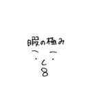 山田あんこ太郎（個別スタンプ：1）