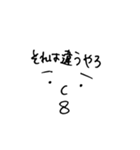 山田あんこ太郎（個別スタンプ：2）