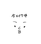 山田あんこ太郎（個別スタンプ：3）