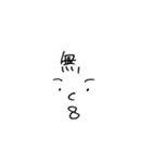 山田あんこ太郎（個別スタンプ：6）