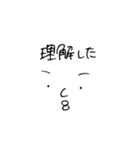 山田あんこ太郎（個別スタンプ：7）