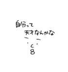 山田あんこ太郎（個別スタンプ：9）