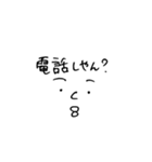山田あんこ太郎（個別スタンプ：11）