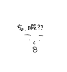 山田あんこ太郎（個別スタンプ：12）