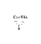 山田あんこ太郎（個別スタンプ：14）