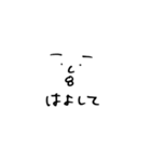 山田あんこ太郎（個別スタンプ：15）