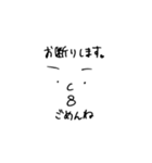 山田あんこ太郎（個別スタンプ：16）