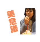 DETERMINEの愉快な仲間達Part.1（個別スタンプ：12）