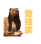 DETERMINEの愉快な仲間達Part.1（個別スタンプ：14）
