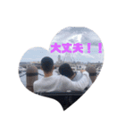 DETERMINEの愉快な仲間達Part.1（個別スタンプ：20）