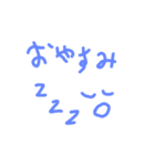 生きよう全て生きること（個別スタンプ：4）