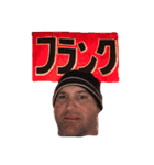 フランクですよ（個別スタンプ：1）