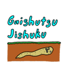 自然薯おじさん（個別スタンプ：7）
