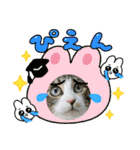 みぃたんすたぁんぷ（個別スタンプ：8）
