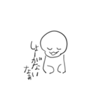 わろた2円なスタンプ再（個別スタンプ：8）