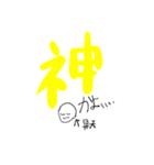 わろた2円なスタンプ再（個別スタンプ：12）