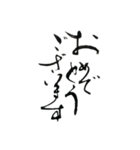 和紙に書いた筆文字 私的よく使う詰合わせ（個別スタンプ：10）