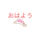 日常のあいさつ、言葉（個別スタンプ：1）