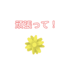 日常のあいさつ、言葉（個別スタンプ：8）
