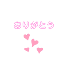 日常のあいさつ、言葉（個別スタンプ：9）