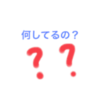 日常のあいさつ、言葉（個別スタンプ：11）
