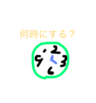 日常のあいさつ、言葉（個別スタンプ：12）