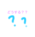 日常のあいさつ、言葉（個別スタンプ：14）
